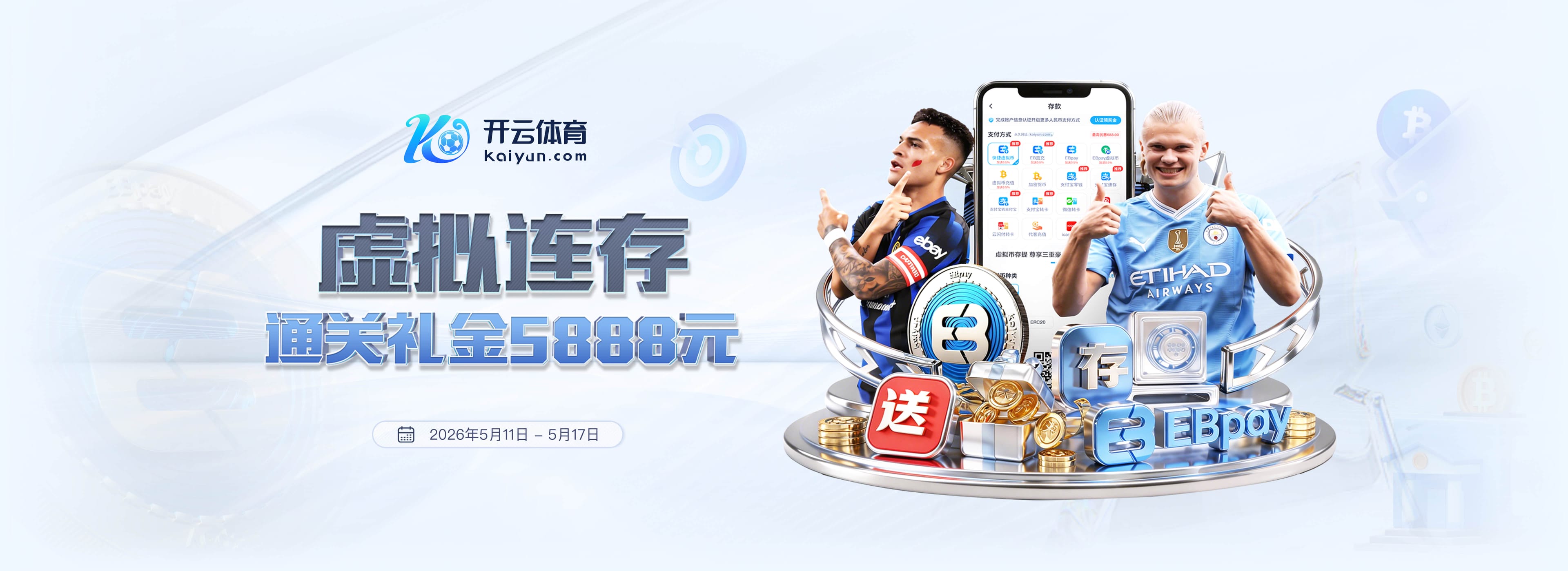 佩德里：家人夸我有天赋但也反复强调必须付出努力，否则绝对没戏