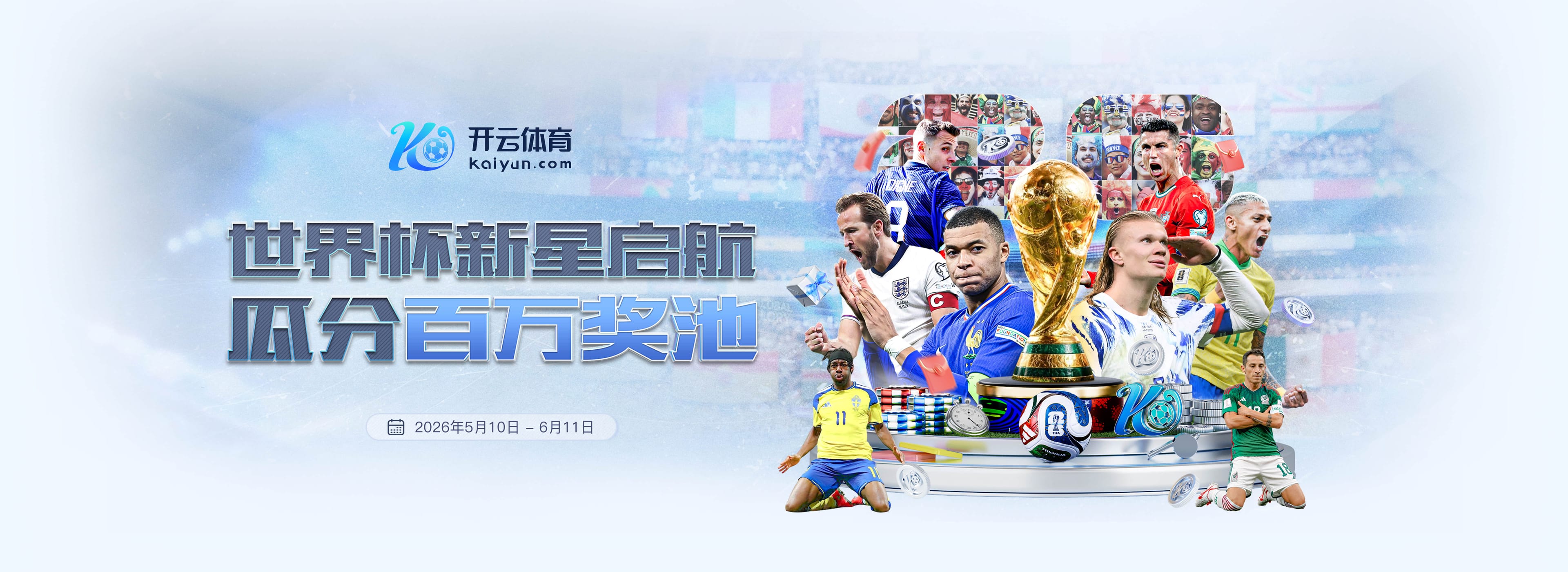图片报：美因茨为佐野海舟转会设定了8月27日的最后期限