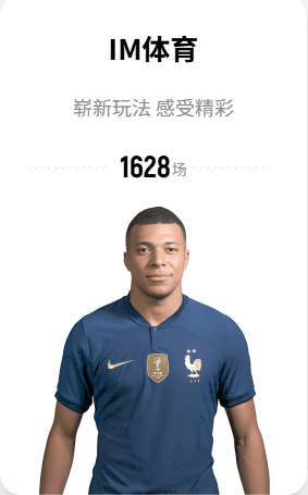 图片报：美因茨为佐野海舟转会设定了8月27日的最后期限