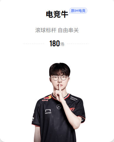 湖人阵中仅3人进《2K27》前100：东契奇96、里夫斯88、凯斯勒81