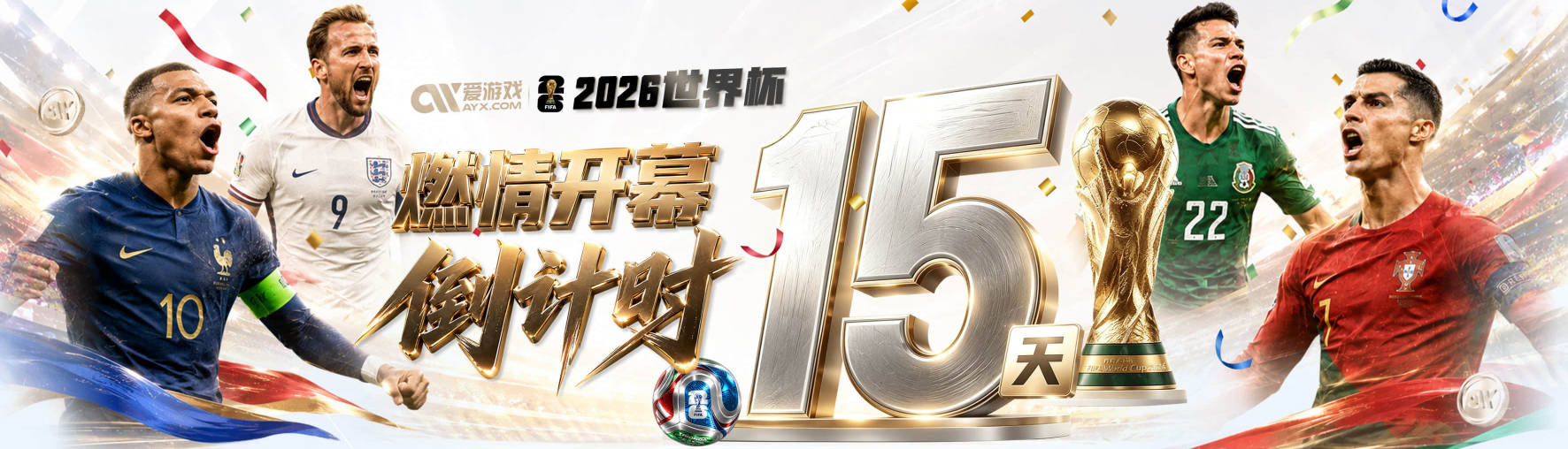 红星主帅盛赞齐达内小儿子：他是角球战术中的致命威胁